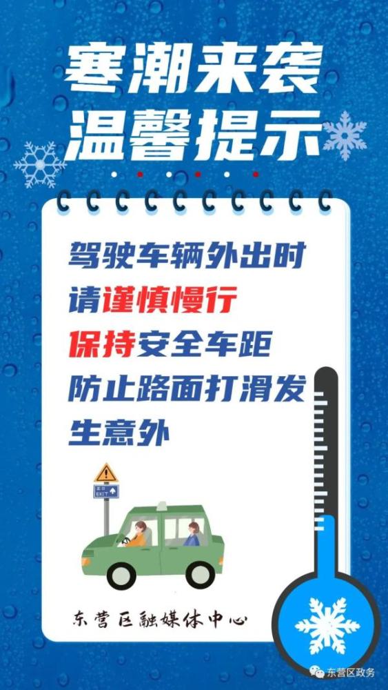 意外天医，免费短剧观看指南