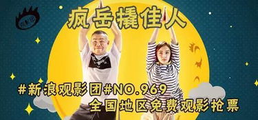 老表大胜，免费短剧观影首选