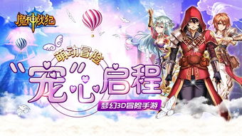 奇幻之旅，宠物变人短剧免费观看