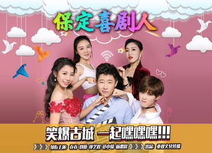大芒喜剧短剧，免费观看的快乐宝库
