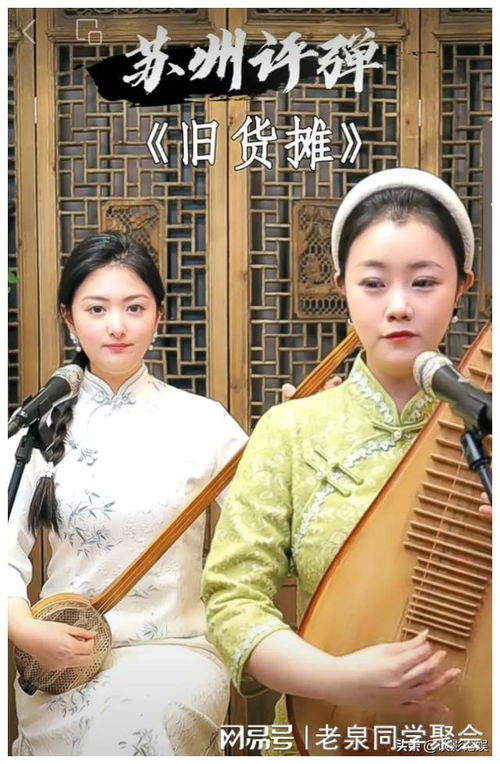 免费观看，传统与现代交织的师姐小师妹短剧魅力