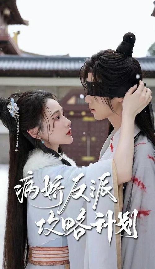 免费观看，热潮中的短剧爱上帅王爷的甜蜜故事