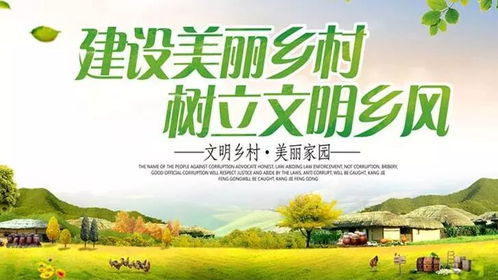 真诚乡村风，免费高清短剧尽享别样风情