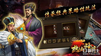 阎王战神归来，免费短剧的震撼体验