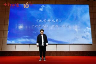 兄弟欢聚时光，免费在线观看短剧