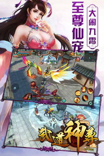 绝世神尊，免费短剧观看指南