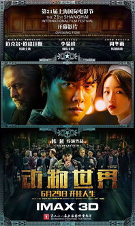 免费观看短剧大全，探索无尽的影视世界乐趣