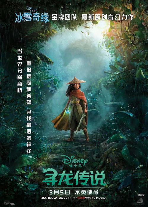 传奇奶爸，家庭故事免费欣赏