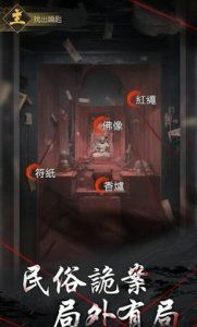 道门诡事，神秘短剧免费观看