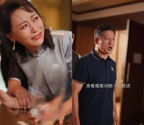 首富老妈短剧全集免费观看指南