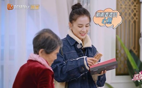 短剧盛宴，婆婆的宠溺与儿媳的温馨故事