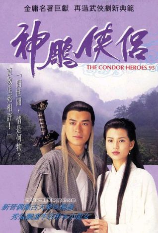 神雕侠侣短剧版免费观看，重温经典江湖传奇