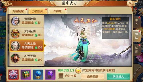 绝世逍遥至尊，免费短剧观看全攻略