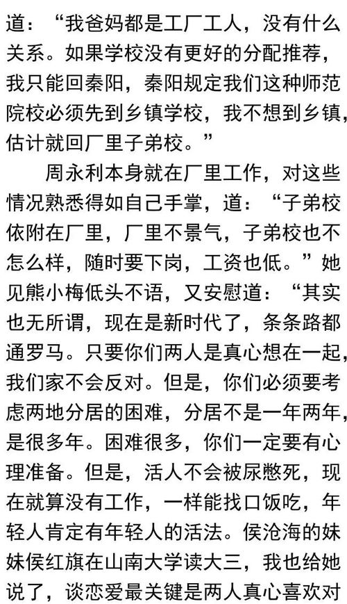商战风云，免费在线短剧故事