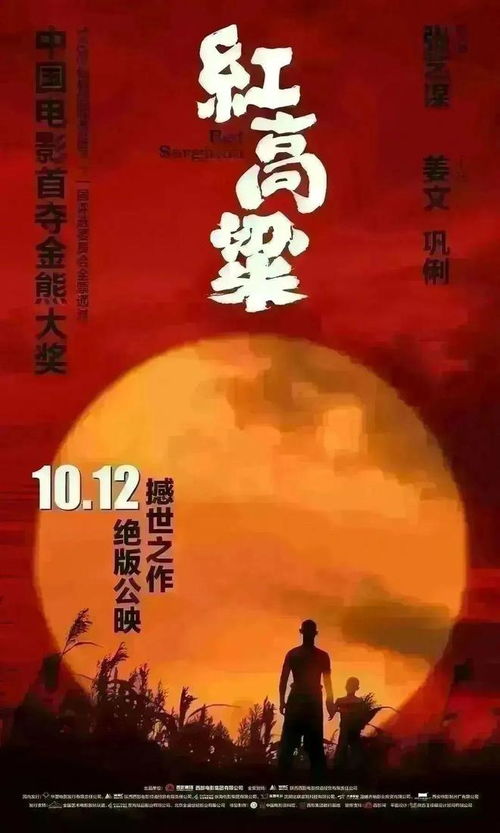富贵归来免费观看指南