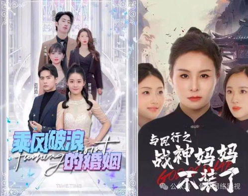 小韩同学，免费短剧观看之旅的畅享之道