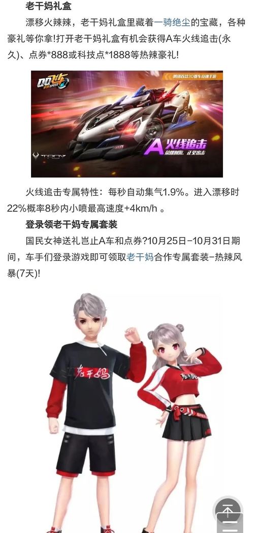 总裁认错人，一部免费观看的甜蜜误会短剧精彩回顾
