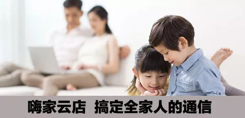 共享亲情，陪伴时光——免费观看高清家庭短剧