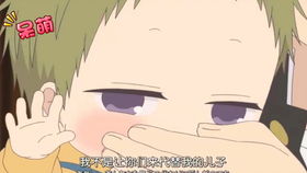 学园奶爸，温馨育儿之旅免费观看