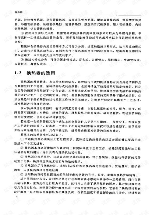 免费短剧观看指南，如何找到并享受高质量的在线短剧资源