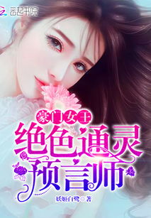 豪门女王复仇记，精彩短剧免费观看