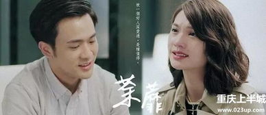 周怡然主演的短剧，遗憾之美的免费观看魅力