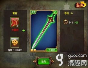 暗黑西游高清免费观看指南