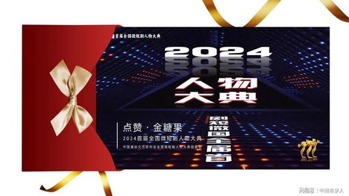 黄金百万，解锁免费短剧的无限魅力体验