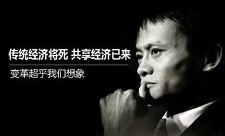 财富与命运的交织，救首富神剧