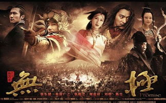 无极乾坤，免费高清奇幻短剧尽享