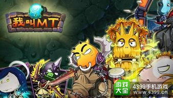 短剧新纪元，免费游戏世界观看新体验