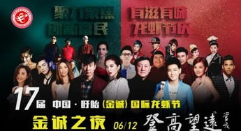 免费观看无极限，短剧盛宴中的新郎寻觅