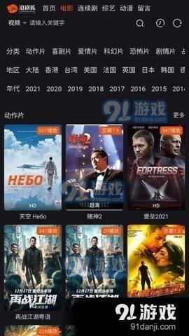 心动剧场，免费高清短剧的绝佳观影平台
