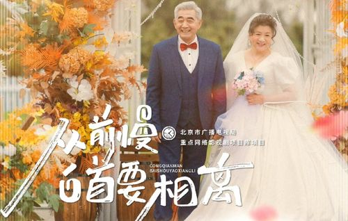佛爷宠妻，视觉与情感的免费短剧盛宴