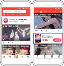 短剧热潮席卷，免费观看西瓜视频全集，畅享精彩无限