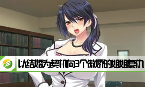 重生之报复之路，姐姐的复仇短剧免费观看
