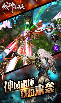 傲世战神归来，免费观看指南