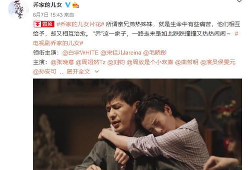 揭秘真相，谎言与光遇短剧的交织世界——免费观看指南