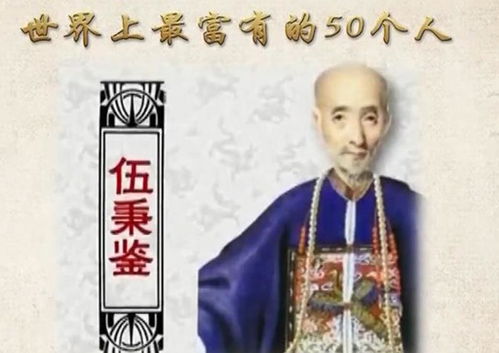 揭秘隐世富豪传奇人生，免费短剧观看