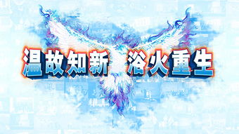 浴火重生，超爽短剧免费观看指南