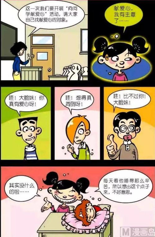 免费解锁漫画短剧全集，轻松畅享娱乐时光