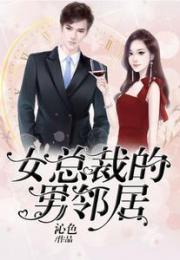 总裁暗算风云，免费短剧