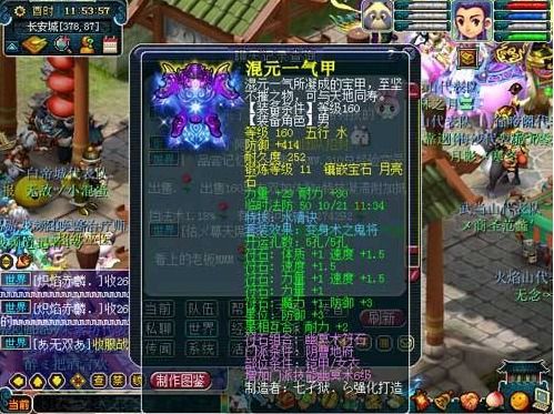 无敌龙神短剧免费观看指南