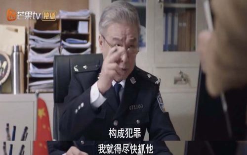 警界短剧，免费观看谎言与真相