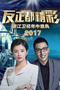 恋恋长空，免费观看的精彩短剧