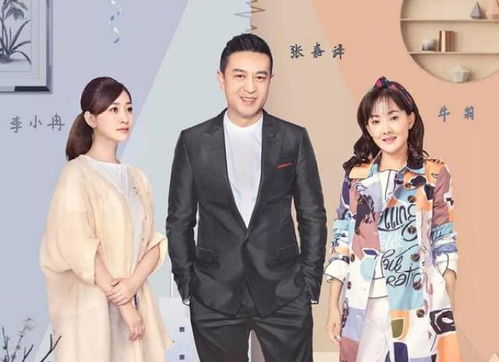 免费观看城市幸福短剧，体验生活之美全剧集