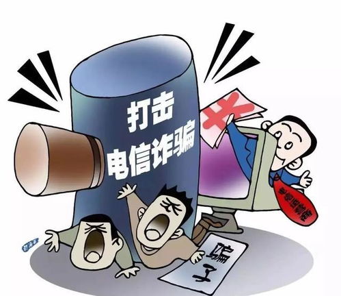 免费观看，防诈剧情短剧，守护你的财产安全