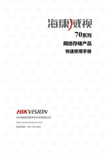 短剧巅峰之作，小马户免费观看指南