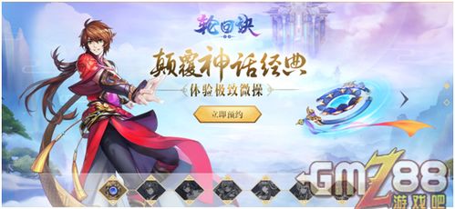 傲世潜龙，一部引人入胜的短剧佳作