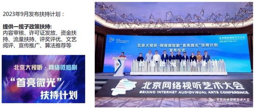 维语版无双短剧免费观看